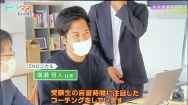 ビジタネの画像2